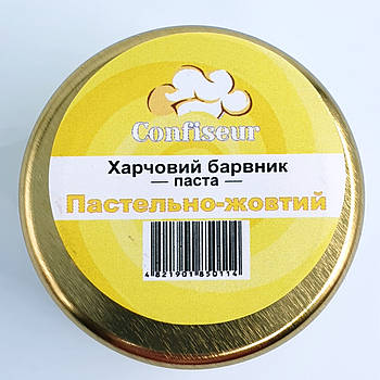 Барвник пастоподібний Confiseur Пастельно-жовтий 25 г