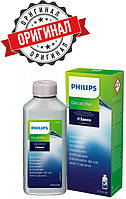 Средство для удаления накипи CA6700/10 для кофемашин 250ml Philips-Saeco(48794676754)