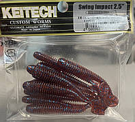 Силікон Keitech Swing Impact 2.5" (10 шт/уп) col.#03 : grape