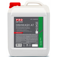 Гель для миття посуду в посудомийці PRO service Dishwash АТ для професійних машин 5 л (4823071627497), фото 1
