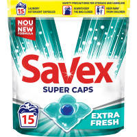 Капсулы для стирки Savex Super Caps Extra Fresh 15 шт. (3800024046858)