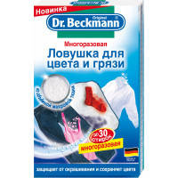 Салфетки для стирки Dr. Beckmann многоразовая ловушка для цвета и грязи 1 шт. (4008455396613)