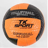 Мяч волейбольный TK Sport 300 грамм PU Black/Orange (С44405/1)