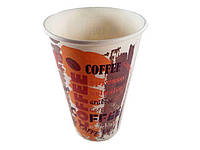 Стаканы бумажные 500мл 35шт стаканчики для кофе и чая одноразовые картонные цветные с рисунком для напитков