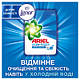 Пральний порошок Ariel Аква-Пудра Touch of Lenor 5.4 кг (8006540536988), фото 5