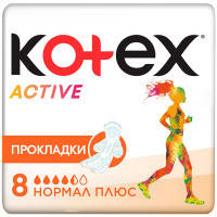 Гигиенические прокладки Kotex Active Normal 8 шт. (5029053570532)