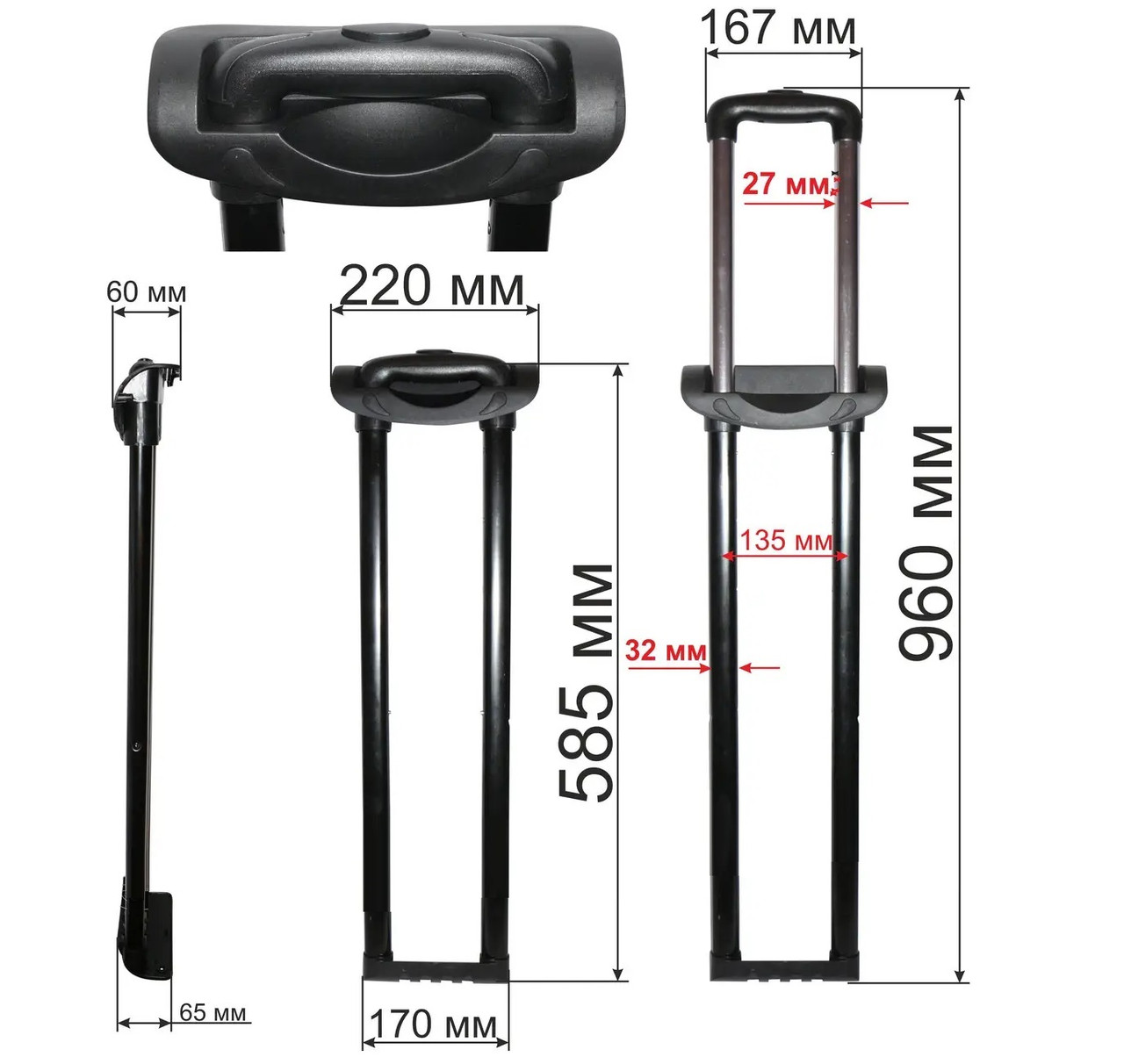 Висувна система для валізи ВЕ0008 58см, фото 1