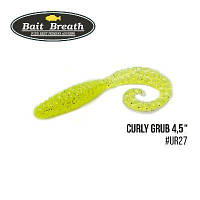 Силиконовая приманка, Съедобный силикон Bait Breath Curly Grub 4,5" (8шт) (Ur27 Chartreuse/silver)