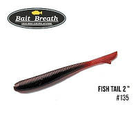 Силиконовая приманка, Съедобный силикон Bait Breath U30 Fish Tail 2" (10шт.) (135 Cola Color)