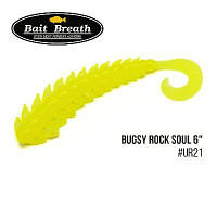 Силиконовая приманка, Съедобный силикон Bait Breath BUGSY 6" Rock Soul (6шт.) (Ur21 Yellow)