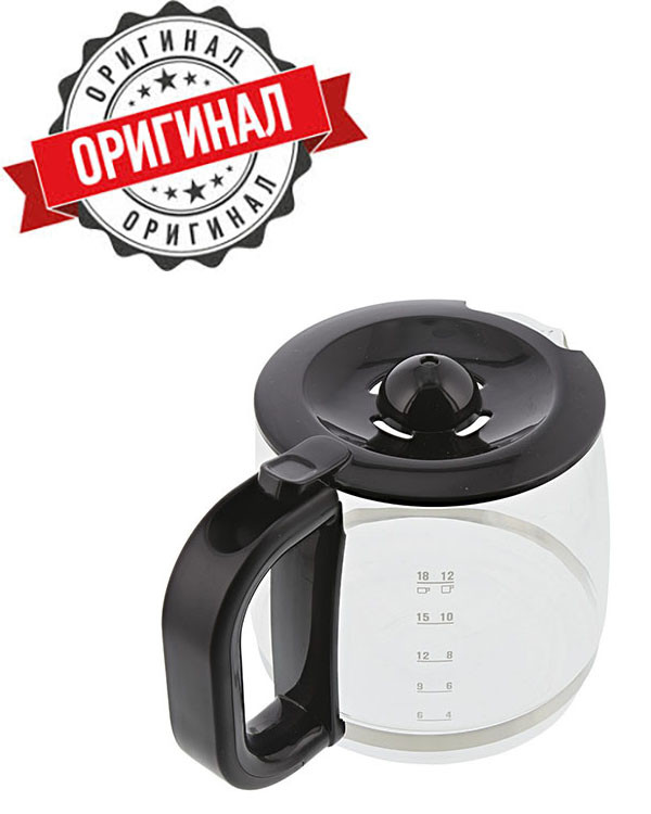 Колба + кришка для кавоварок Electrolux 4055342689(47778866756)