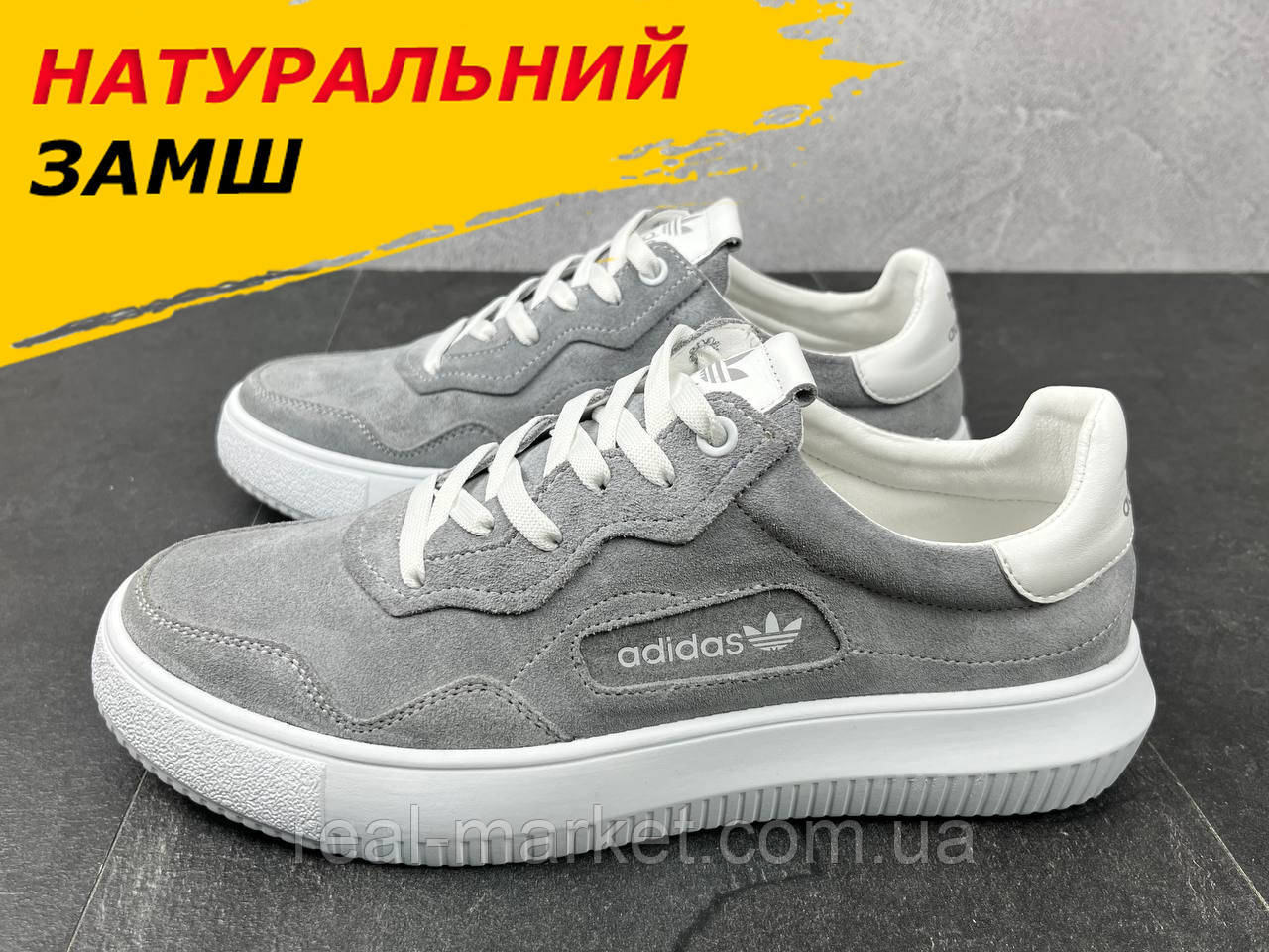Весняні чоловічі замшеві кросівки Adidas/Адідас сірі повсякденні з натурального замшу на весну взуття *А11-3 сірий*