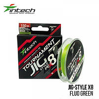 Шнур плетенный рыболовный Intech Интеч Tournament Jig Style PE X8 Fluo Green 150m 2.5 35.2lb / 16.0kg