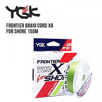 Шнур плетенный рыболовный YGK Frontier Braid Cord X8 for Shore 150m 2.0 30lb / 13.61kg