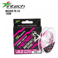 Шнур плетенный рыболовный Intech Интеч MicroN PE X4 150m 0.2 5.5lb/2.5kg