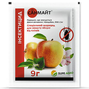 Санмайт 10 г (Саміт Агро)