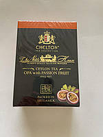 Чай Chelton Passion Fruit Цейлонский Черный Крупнолистовой 100 грамм