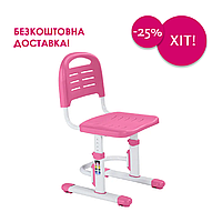 Детский стул FunDesk SST3L Pink