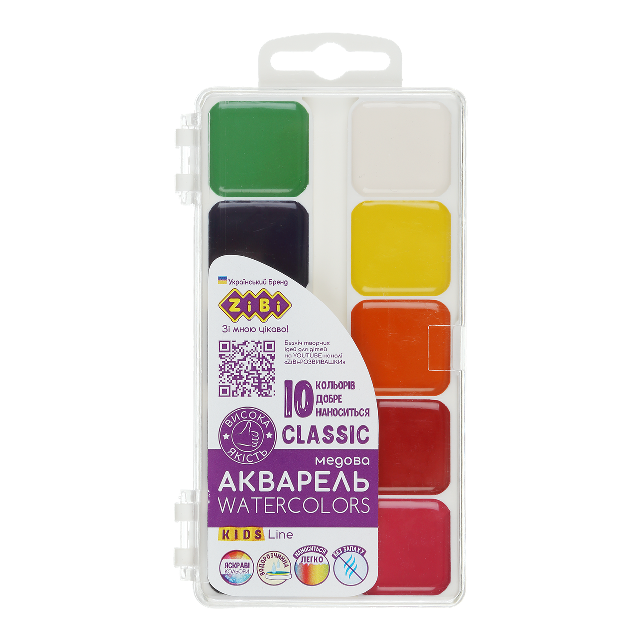 Акварель CLASSIC (10 кольорів без пензлика пластикова коробка) KIDS Line
