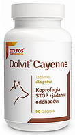 Долвит Кайен Dolvit Cayenne Dolfos лечебная кормовая добавка для собак при поедание ими фекалий, 90 таблеток