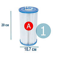 Змінний картридж Intex 29000 тип «А» для фільтр насосів 1 шт, 20 х 10.7 см