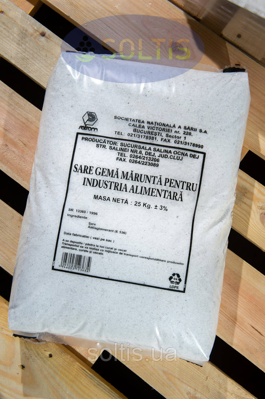 Сіль харчова камяна Румунія, мешок 25 кг (помол 1-2)