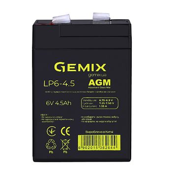 Акумулятор 6V 4,5 Ah свинцево-кислотний Gemix