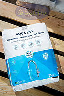 Таблетована  сіль QEMETICA/Ciech 25 кг Німеччина/Польща (Самовывоз Киев)