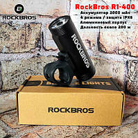 Велофара ROCKBROS R1-400 (400LM, 2000mAh, Type-C USB, IPX6, 4Mode)