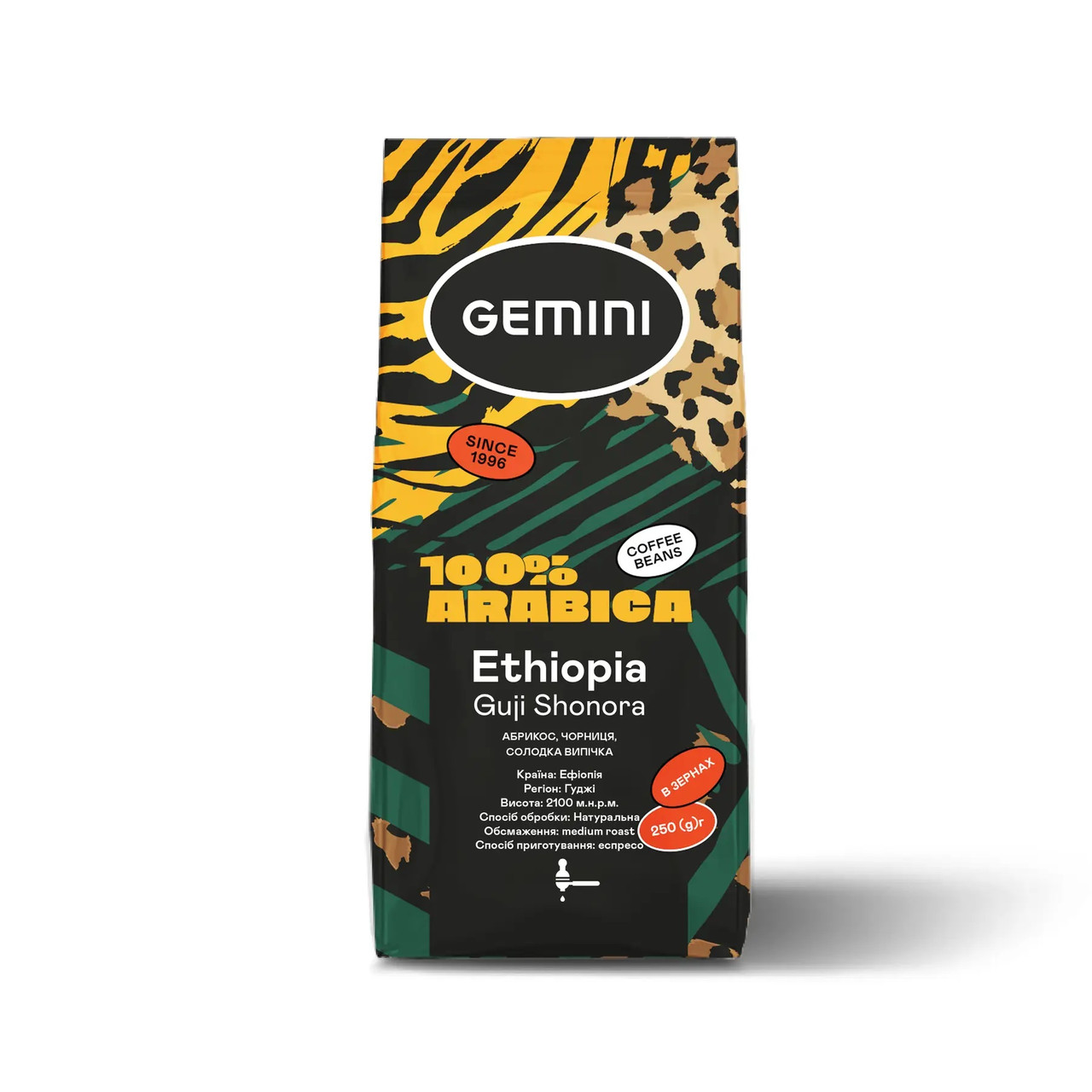 Кава в зернах Gemini Ethiopia Guji Shonora 1 кг - Еспресо