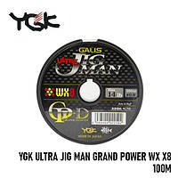 Шнур плетенный рыболовный YGK Ultra Jig Man Grand Power WX X8 100m 1.2 22lb / 10.0kg