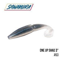 Силикон рыболовный, Съедобный силикон, Виброхвост Sawamura One'Up Shad 3" 7шт. 063