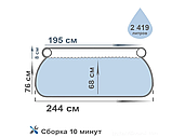 Надувний басейн Intex 28110, 244-76 см, фото 5