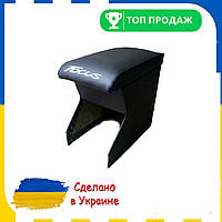 Подлокотник Ford Focus 2 Форд Фокус 2 черный тюнинг салона обвес Бокс бардачок Tuning Аксессуары