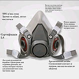 Напівмаска респіратор з фільтрами типу 3М, фото 5