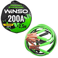 Провода для прикуривания (пусковые) 200 А 2,5м Winso (сумка)