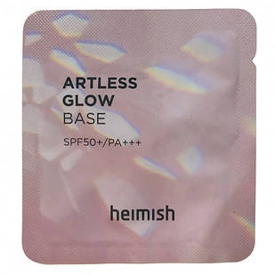 HEIMISH Artless Glow Base SPF50+ PA++++ База під макіяж із сяйним ефектом, пробник 1,5 мл