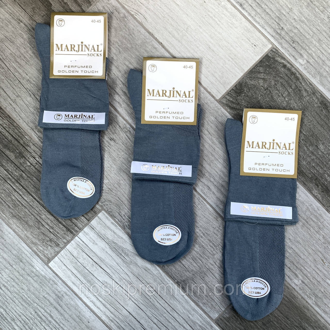 Шкарпетки чоловічі бавовна із сіткою Marjinal, антибактеріальні, 40-45 розмір, сірі, 786