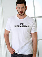 Футболка мужская белая базовая однотонная с патриотической надписью I m ukrainian для мужчин KM