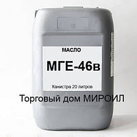 Масло гидравлическое МГЕ-46в кан. 20л