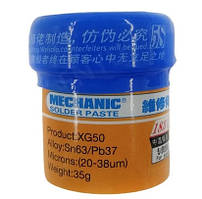 Mechanic XG-50 паяльна паста припой флюс 35г