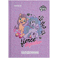 Дневник школьный Kite My Little Pony
