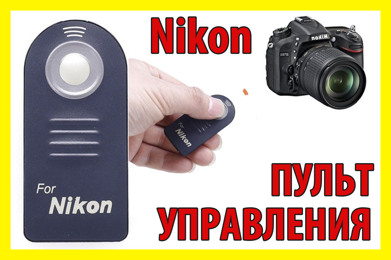 Пульт управління IR-б Nikon ML-L3 дистанційного дистанційного ПК ДУ фото, фото 1