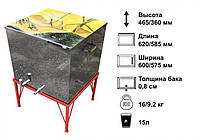 Воскотопка паровая под 13 рамок (нержавеющая сталь)