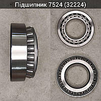 ПОДШИПНИК 7524(32224)