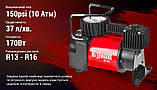 Автомобільний компресор Штурмовик AC-50 (R16), фото 4