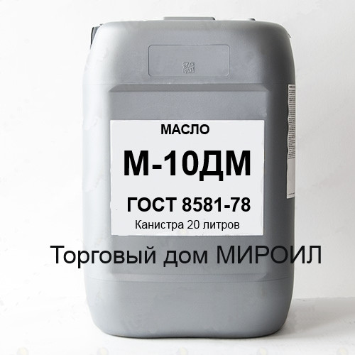 Масло моторне М-10дм каністра 20л