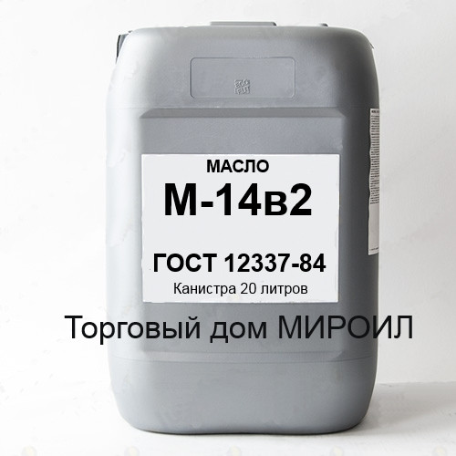 Масло моторне М-14в2 каністра 20л