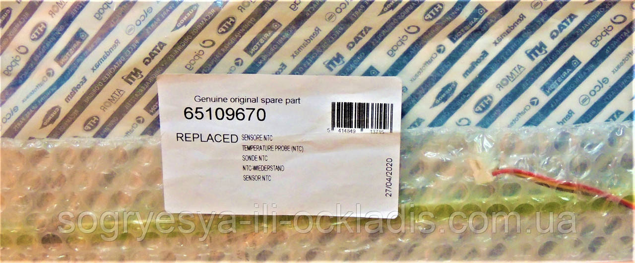 ДАТЧИК ТЕМПЕРАТУРЫ 470 мм (ф,у, EU) БОЙЛЕР ARISTON PRO ECO DRY HE, арт. 65109670, к.з. 7411, фото 1