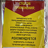 Порошок від тарганів МЕГА АТАКА, фото 4